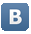 Поделиться ВКонтакте